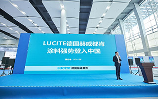 2020广州建博会  德国赫威都肯强势登陆中国市场