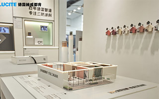 LUCITE德国赫威都肯展馆全景展示