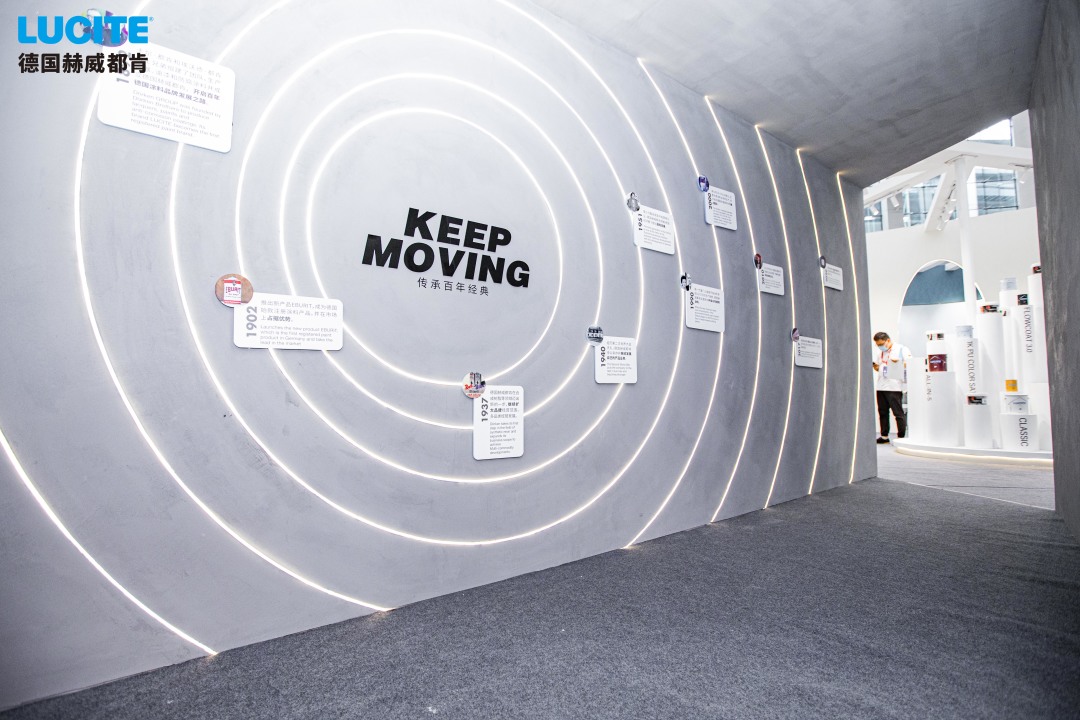广州建博会圆满成功，LUCITE德国赫威都肯展厅展示