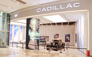上海北外滩凯迪拉克展厅微水泥
