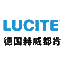 德国涂料加盟-原装进口涂料-高端涂料-进口艺术漆-LUCITE德国赫威都肯官网